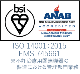 ISO 14001:2004 AJA 06/10353