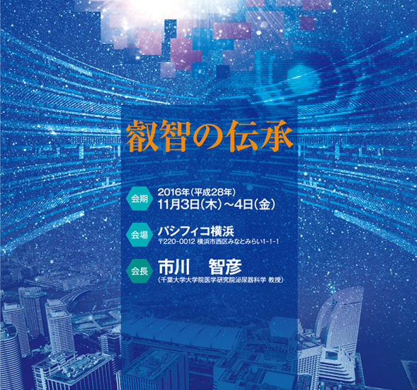 jsrm61